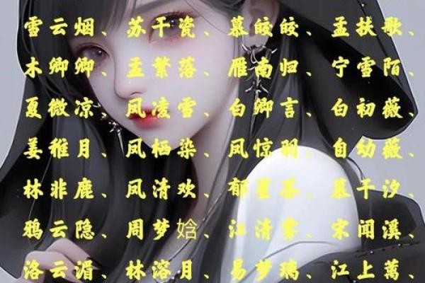 配对男女姓名 配对男女姓名查询？