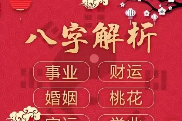 算命先生会算准的原因
