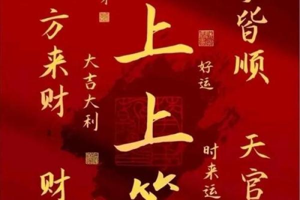 通过八字命理开财库，获得丰厚财富不是做梦