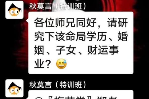 算命的说改换门闾事更新