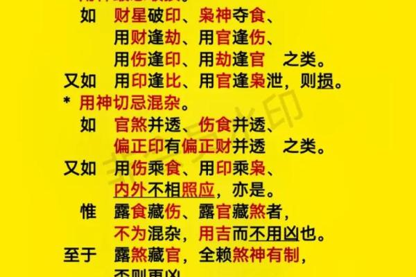 喜用神为火就是缺火吗，喜用神为火八字缺什么(八字喜神就是缺的五行吗)
