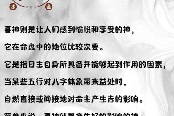 喜用神为火就是缺火吗，喜用神为火八字缺什么(八字喜神就是缺的五行吗)