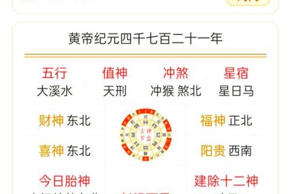 每日宜忌穿衣颜色  黄历查询穿什么颜色衣服