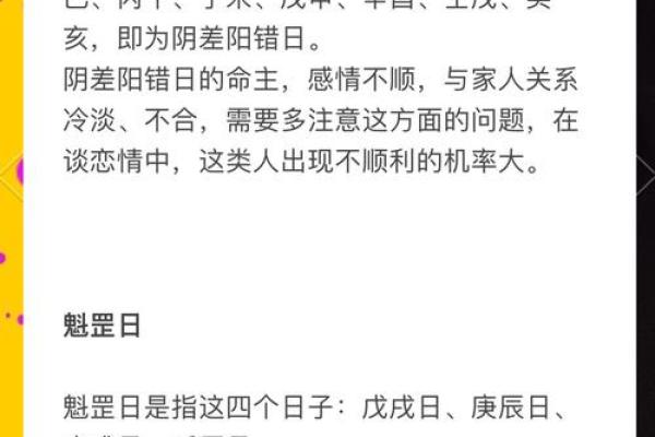 辛丑年有婚姻的日柱 辛丑年婚姻吉日