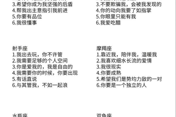 恋爱运势测试免费版