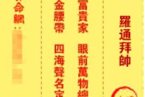 观音灵签26中签