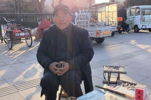 岁适合算命吗吗