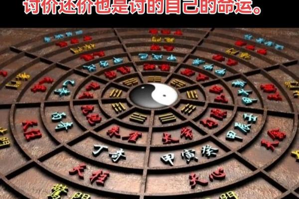 岁适合算命吗吗