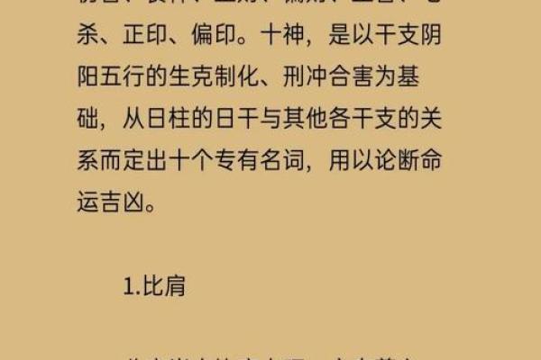 偏财运好的八字 八字偏财运好吗