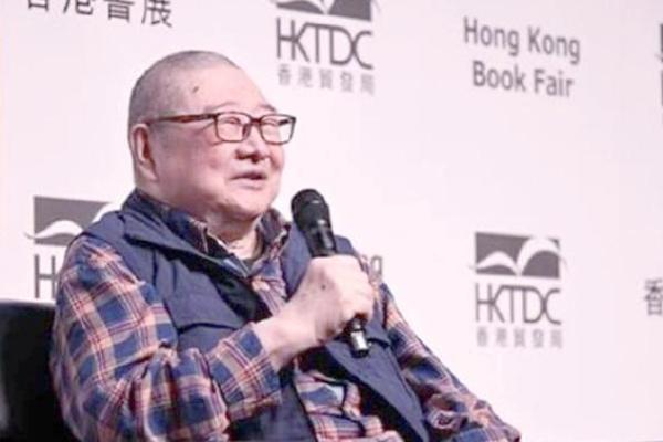 倪匡紫薇斗数