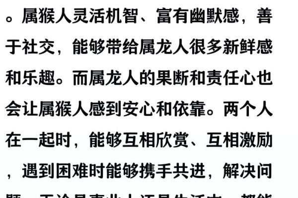 1988年属龙的婚姻配对 1988年属龙的最佳配偶