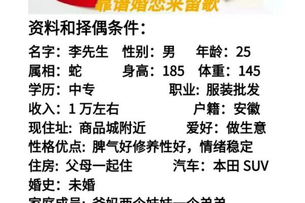 姓名姻缘测试的由来 姓名与姻缘测试？