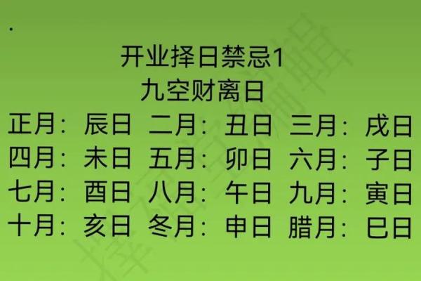 门面开业吉日查询 2024年五月适合生肖马开业的黄道吉日