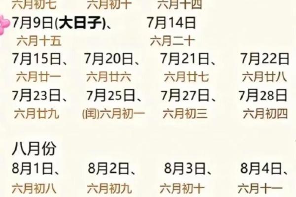 门面开业吉日查询 2024年五月适合生肖马开业的黄道吉日