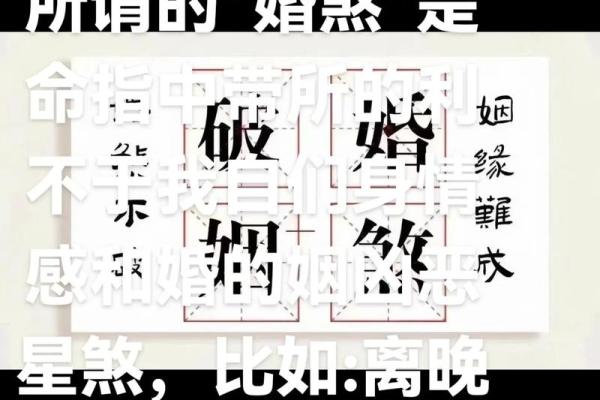 算命的说我是贵人之妻是什么意思