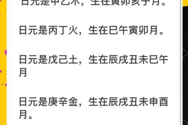 八字有了怎么算命