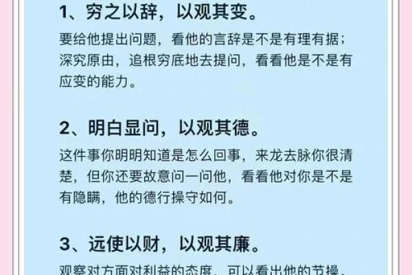 鬼谷子算命术 鬼谷子算命未来命运如何