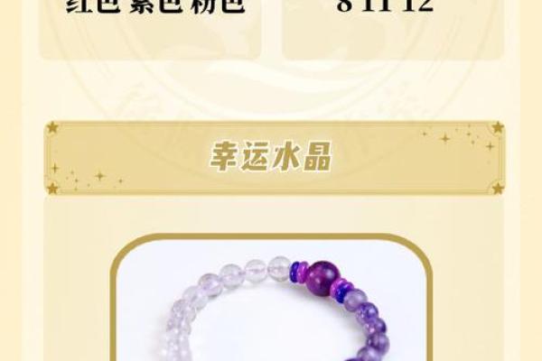 星座女神年运｜2025年，天秤座火力全开，闪耀全场！（超全内容）