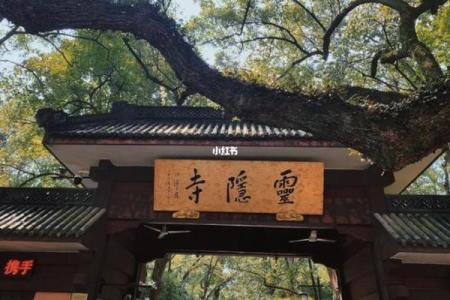 杭州哪里算命比较准