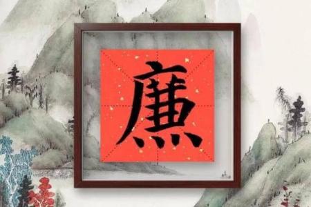廉姓男孩名字大全-廉姓男孩起名字大全-廉姓名字大全姓名