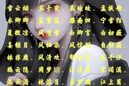 配对男女姓名 配对男女姓名查询？