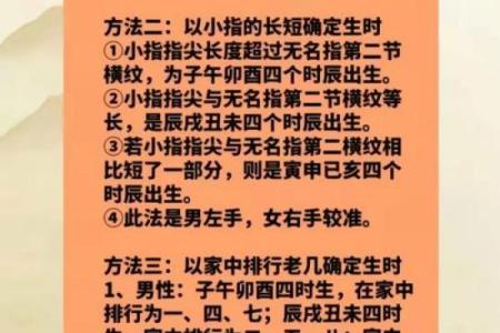 算命先生会算准的原因