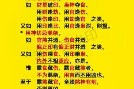 喜用神为火就是缺火吗，喜用神为火八字缺什么(八字喜神就是缺的五行吗)
