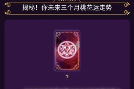 塔罗测试：二月财运如何？