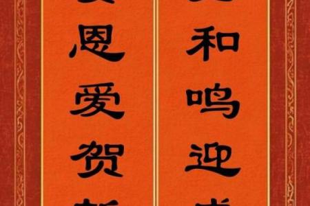 珠联璧合结婚吉日 珠联璧合婚联？