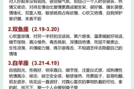 十一月六号是什么星座
