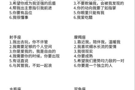 恋爱运势测试免费版
