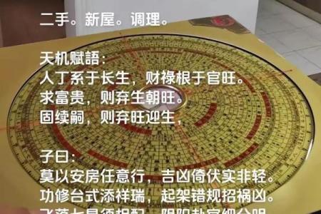 壁上土命床头朝哪好 朝哪个方位旺自己