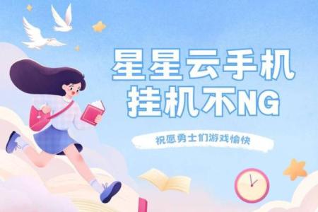 紫薇斗数appios版