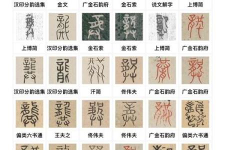 龚姓男孩名字大全-龚姓男孩起名字大全-龚姓名字大全姓名