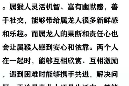 1988年属龙的婚姻配对 1988年属龙的最佳配偶