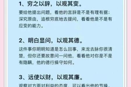 鬼谷子算命术 鬼谷子算命未来命运如何