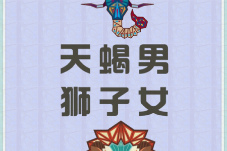 一旦结婚就踏实一辈子的四个星座，摩羯用心维护，天蝎拒绝诱惑