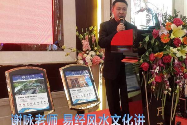 文江勇讲八字喜用神第四讲