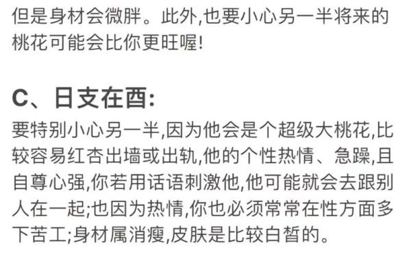 如何从八字看你何时结婚？