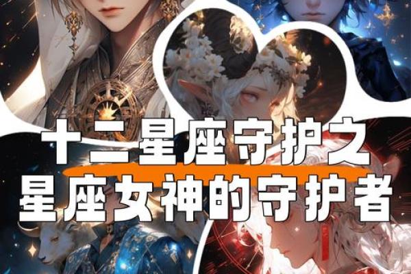 十二星座适合穿什么衣服视频
