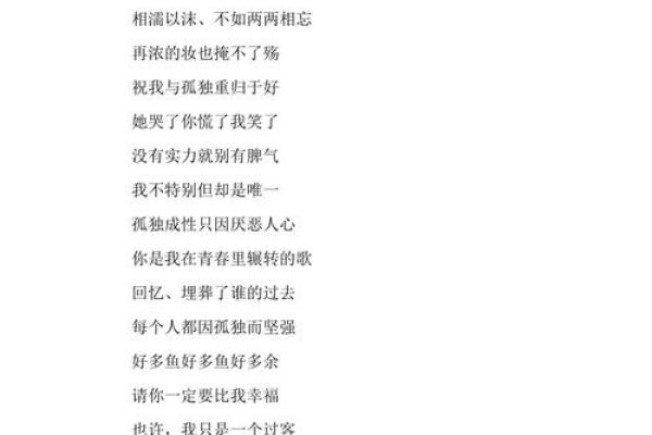 带有诗意的qq名字女孩名字大全