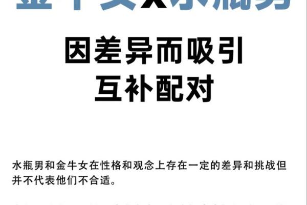 金牛座男 金牛座男生配对星座女
