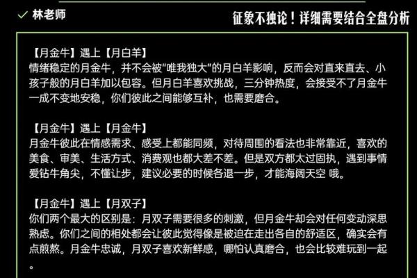 金牛座男 金牛座男生配对星座女