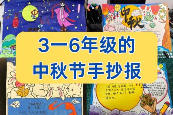 传统节日中秋节的意义象征团圆传承