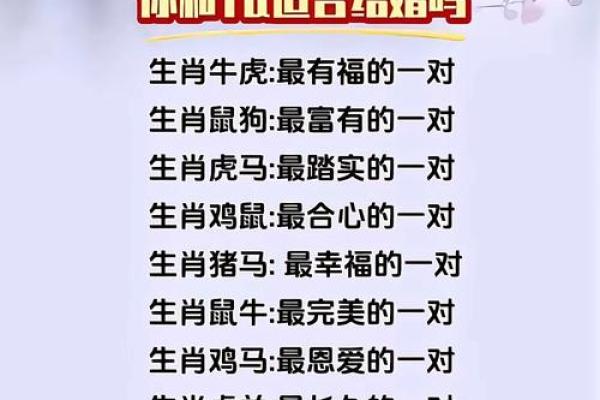 生肖星座姓名配对游戏下载 生肖和星座一起配对查询？