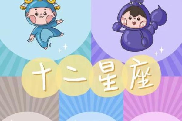 12星座谁的爱情会弄假成真