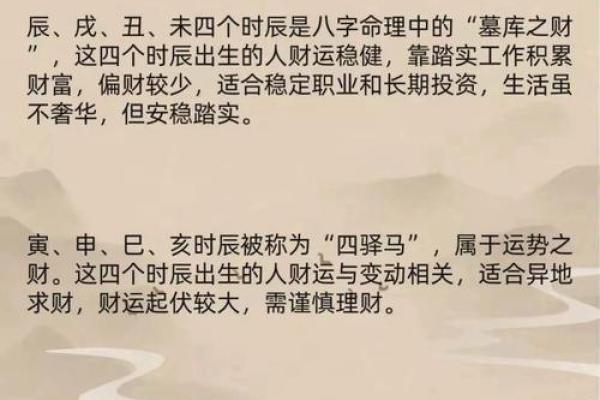 生女孩择吉日，适合女孩子出生的富贵命吉日