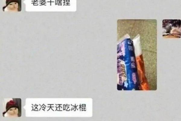 12星座男朋友在敷衍你的表现