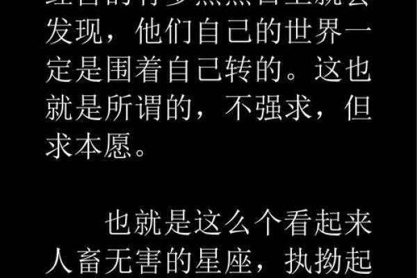 金牛是土象星座么 金牛属于土象星座吗