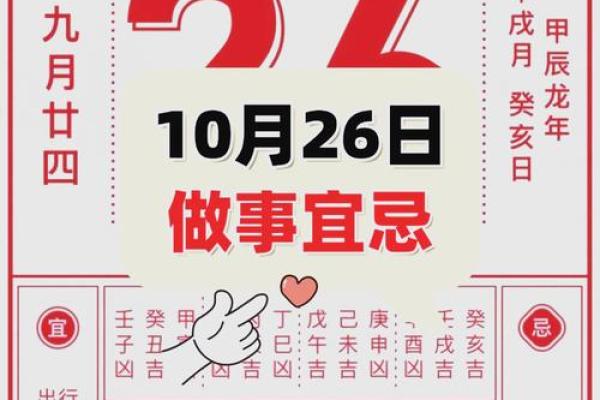 黄历忌赴任是什么意思  黄历归忌是什么意思